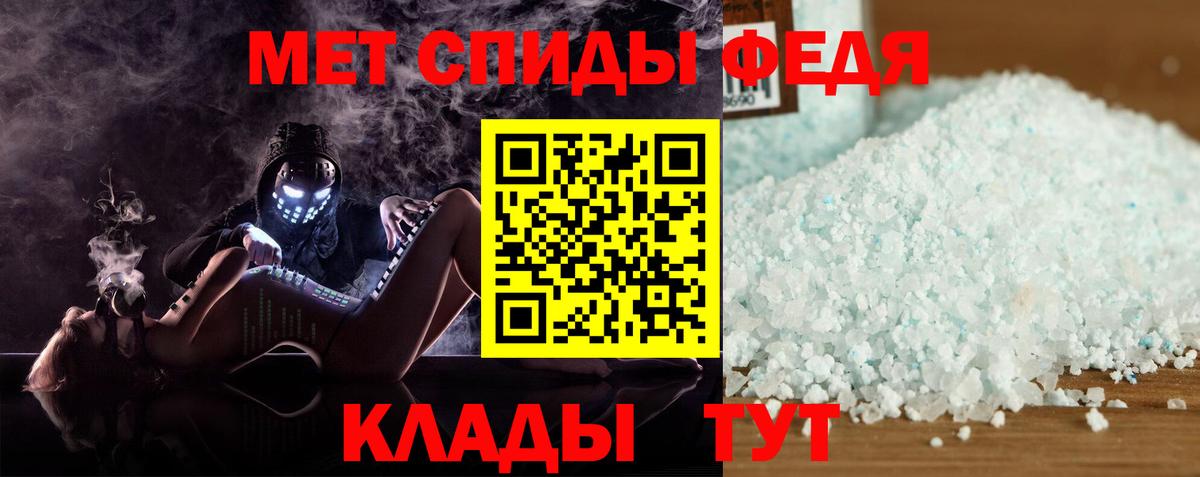 Amphetamine Розовый Можга