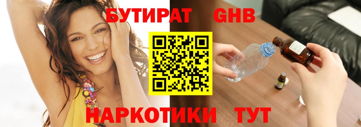 Конопля Можга