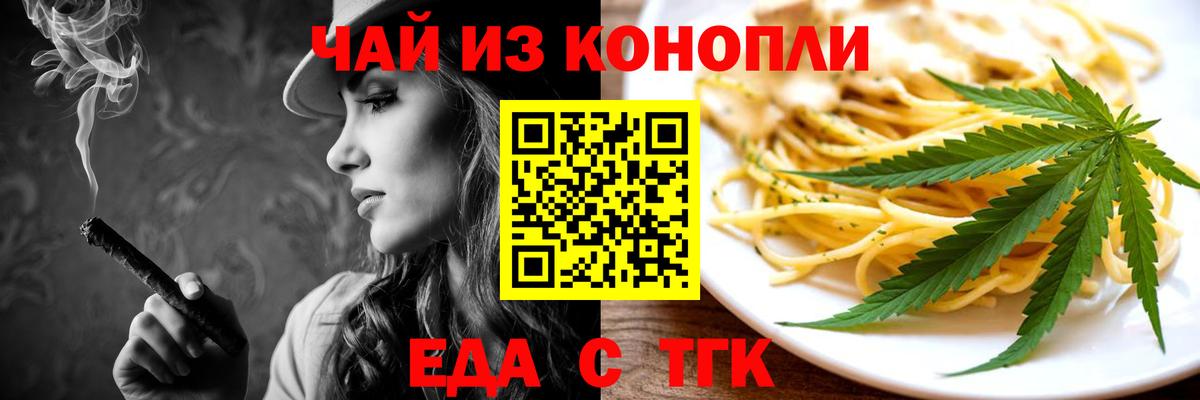 Можга  Canna-Cookies марихуана  Вход с VPN 