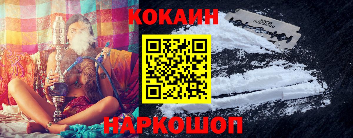 Cocaine 99% Можга