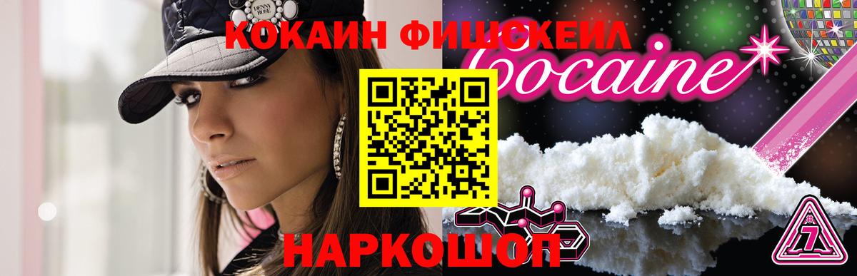 Можга  Бошки Шишки  Вход с VPN  A PVP СОЛЬ кристаллы  Мефедрон   ГАШ  Кокаин  COCAIN  МЕТАМФЕТАМИН 