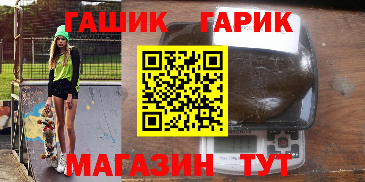 ГАШ Cannabis Можга