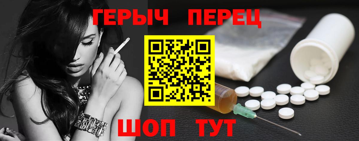ГЕРОИН гречка  Вход с VPN  Можга 