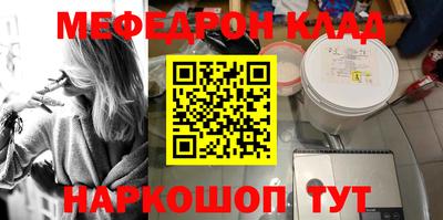 тгк Тулун