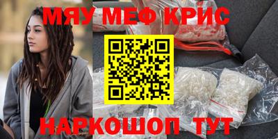 тгк Тулун