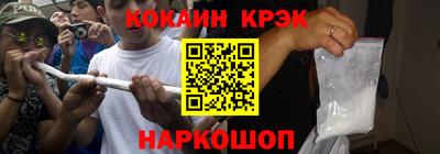 тгк Тулун