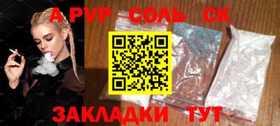 тгк Тулун