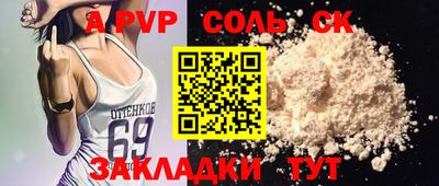 COCAINE Тула