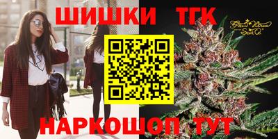COCAINE Тула