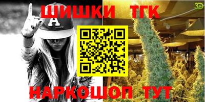 COCAINE Тула