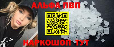 кристаллы Тара
