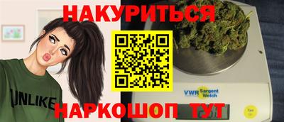 марихуана Тверь
