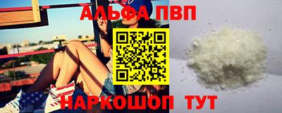 героин Татарск