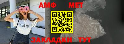 кристаллы Тара