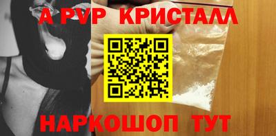 тгк Тулун