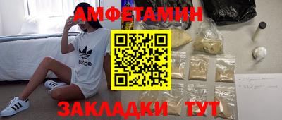 COCAINE Тула