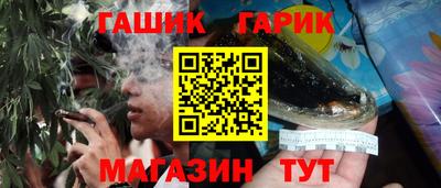 тгк Тулун