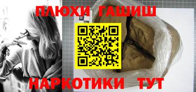 марихуана Тверь