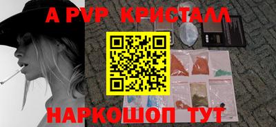 кристаллы Тара