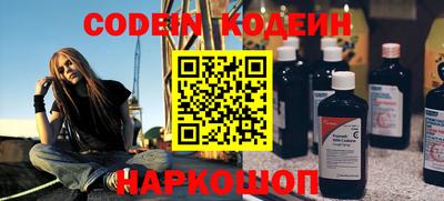 тгк Тулун