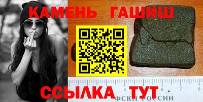 тгк Тулун