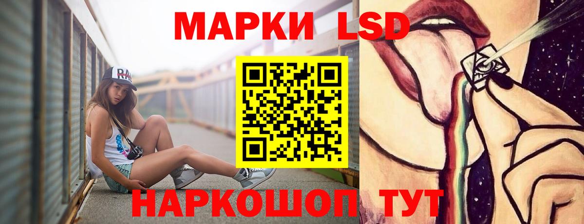 Можга  LSD-25 экстази ecstasy  ЛСД экстази  Вход с VPN 