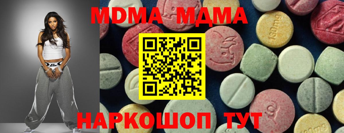 MDMA VHQ Можга