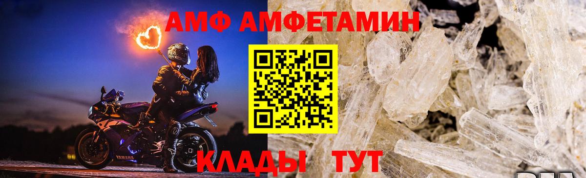 Метамфетамин мет Можга