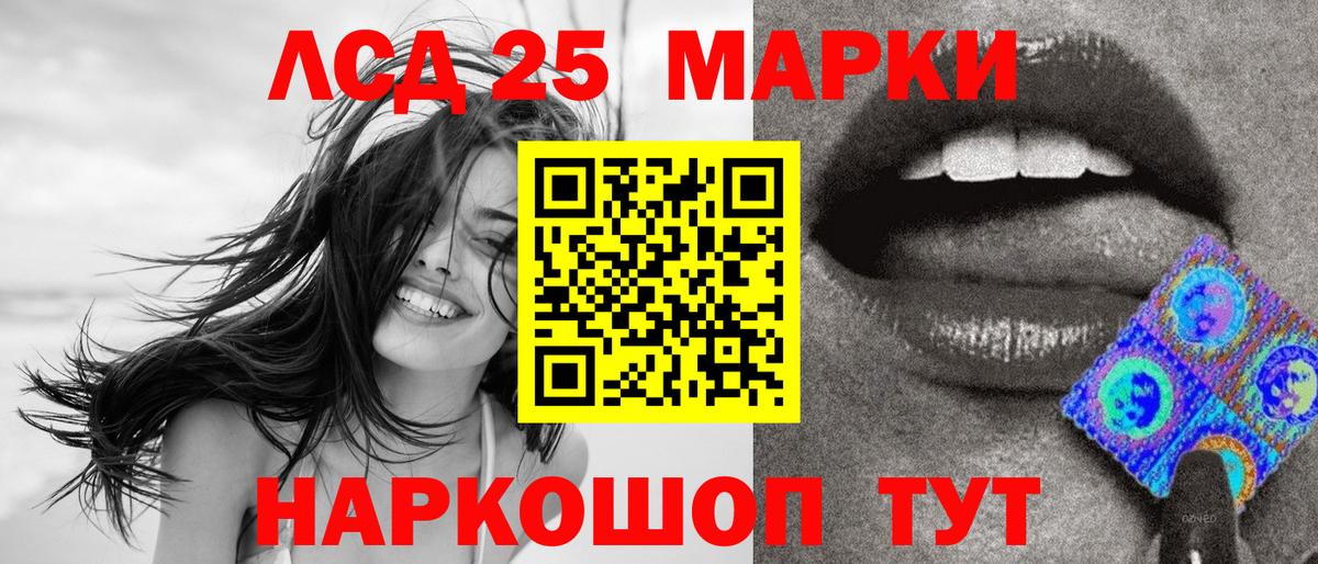 Можга  Марки N-bome 1,8мг  Марки N-bome 1,8мг  Вход с VPN 